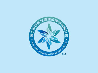 新时代 新担当 新作为——记道里供水分公司张博