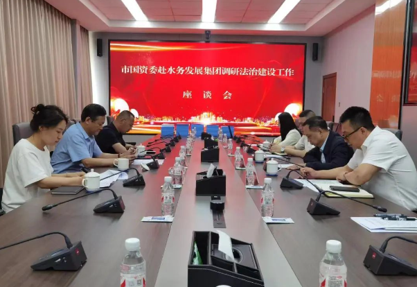 yl6809永利皇宫全面加强法治建设 保障企业高质量发展