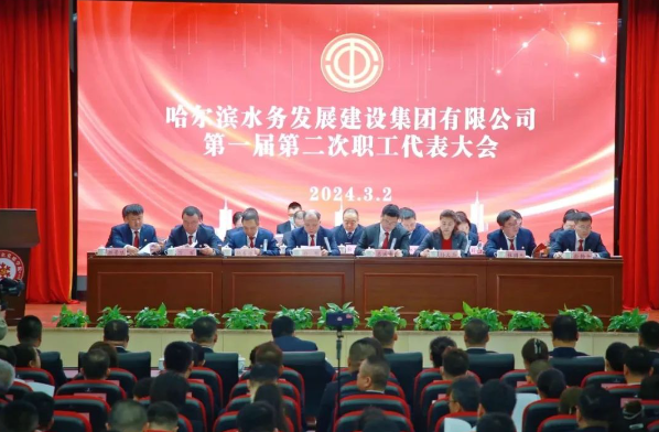 【国企改革深化提升行动】以新一轮改革深化提升行动为引领 走实yl6809永利皇宫高质量发展之路