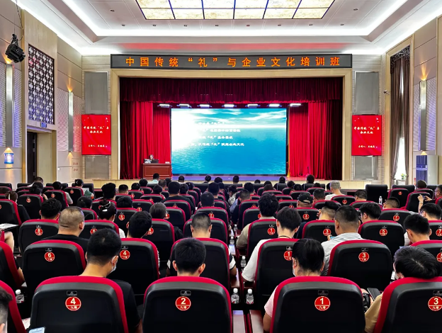 yl6809永利皇宫“中国传统‘礼’与企业文化”培训班在哈尔滨国企党建学院成功举办