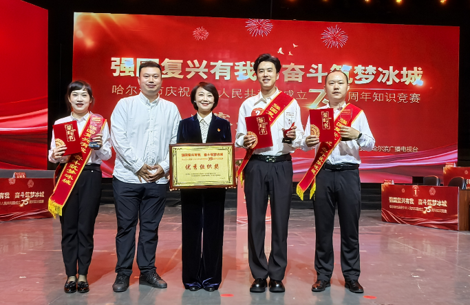 不负众望——yl6809永利皇宫代表队代表国资国企系统出战获佳绩！