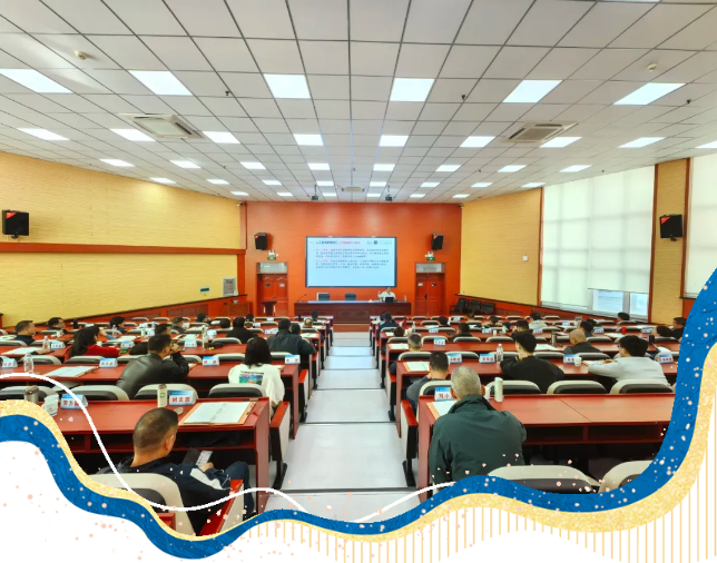 2024年广东省国资委机关干部党性锤炼能力提升专题培训班在哈尔滨国企党建学院圆满落幕