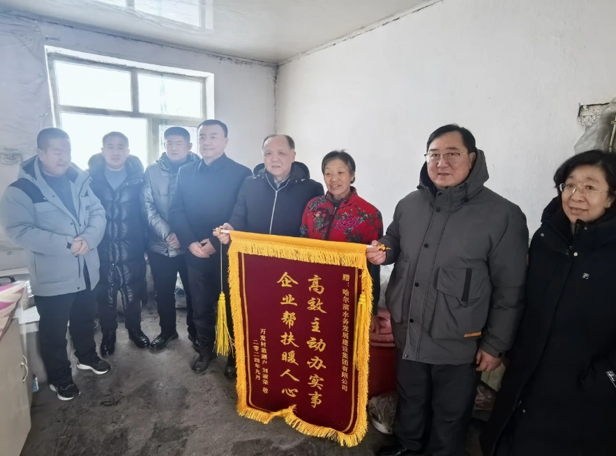 yl6809永利皇宫党委书记、董事长孙明带队深入帮扶点万发村调研走访