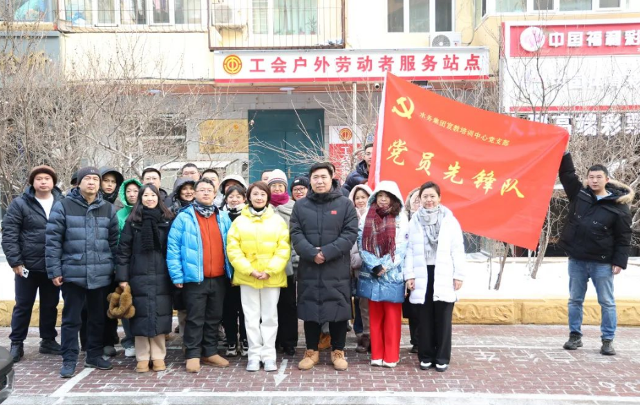 护航亚冬会 水务人在行动丨哈尔滨国企党建学院与南岗区城管局联合开展“迎亚冬”志愿服务活动