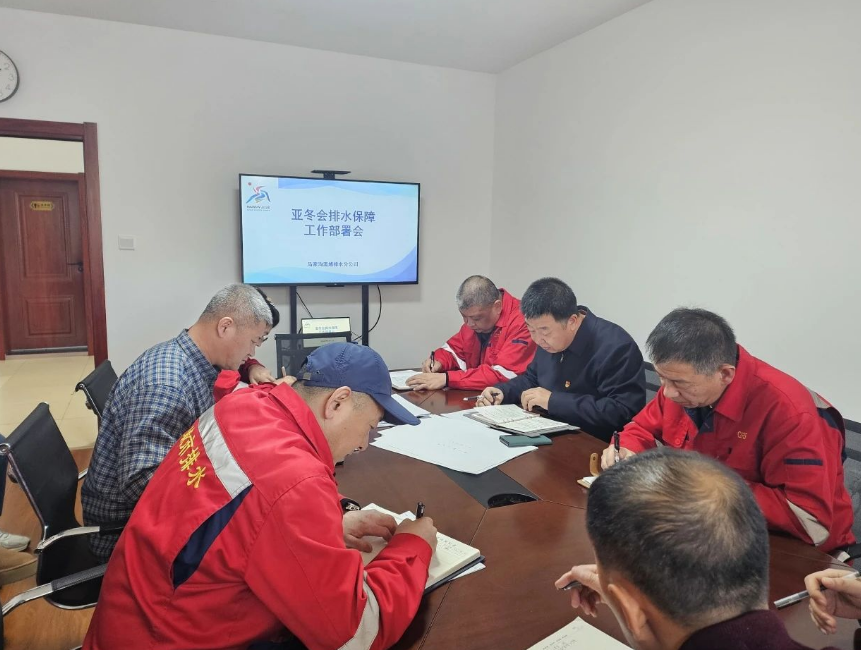 护航亚冬会——水务人在行动|细化保障措施   提升应急能力