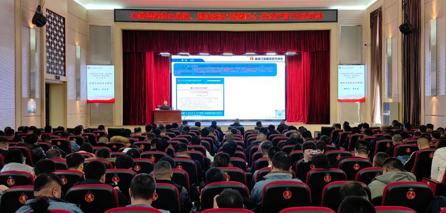 yl6809永利皇宫供水系统、建设板块“建管同心 安全护航”安全培训在哈尔滨国企党建学院举办