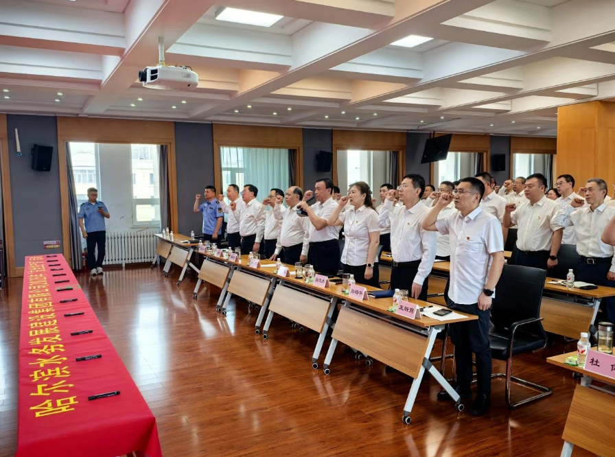 yl6809永利皇宫组织召开 2025年“安全生产月”动员大会