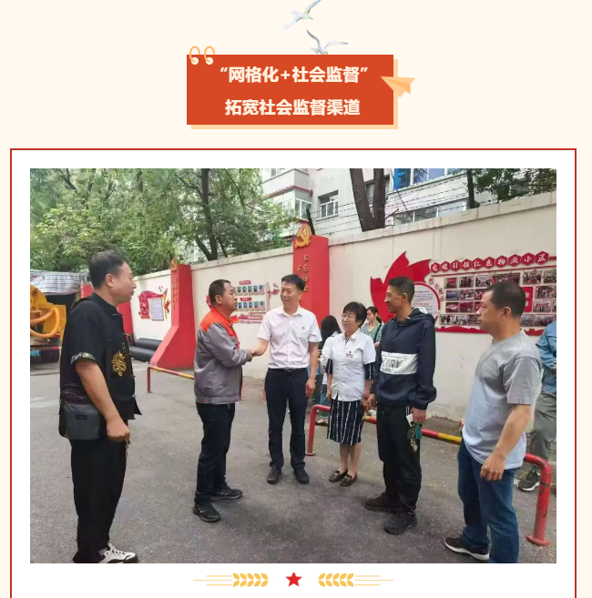 哈尔滨yl6809永利皇宫：网格化+社会监督 分公司供水服务提质增效