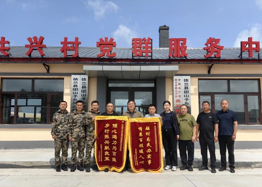 扎根乡村接续助力共兴村走上民富村强小康路 yl6809永利皇宫驻村工作队完成轮换交接