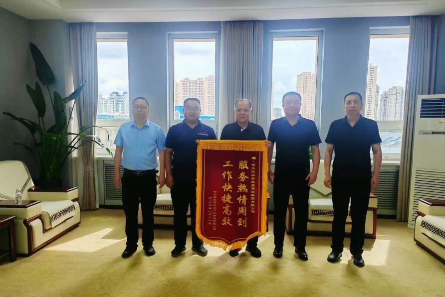 集团提供供水保障服务 助力区域经济发展