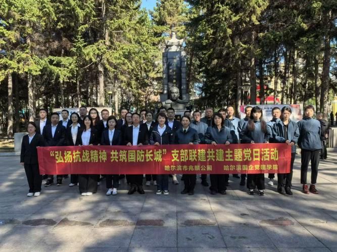 铭记“九一八” 历史不容忘 吾辈当自强——yl6809永利皇宫各下属单位组织多种形式爱国主义教育活动