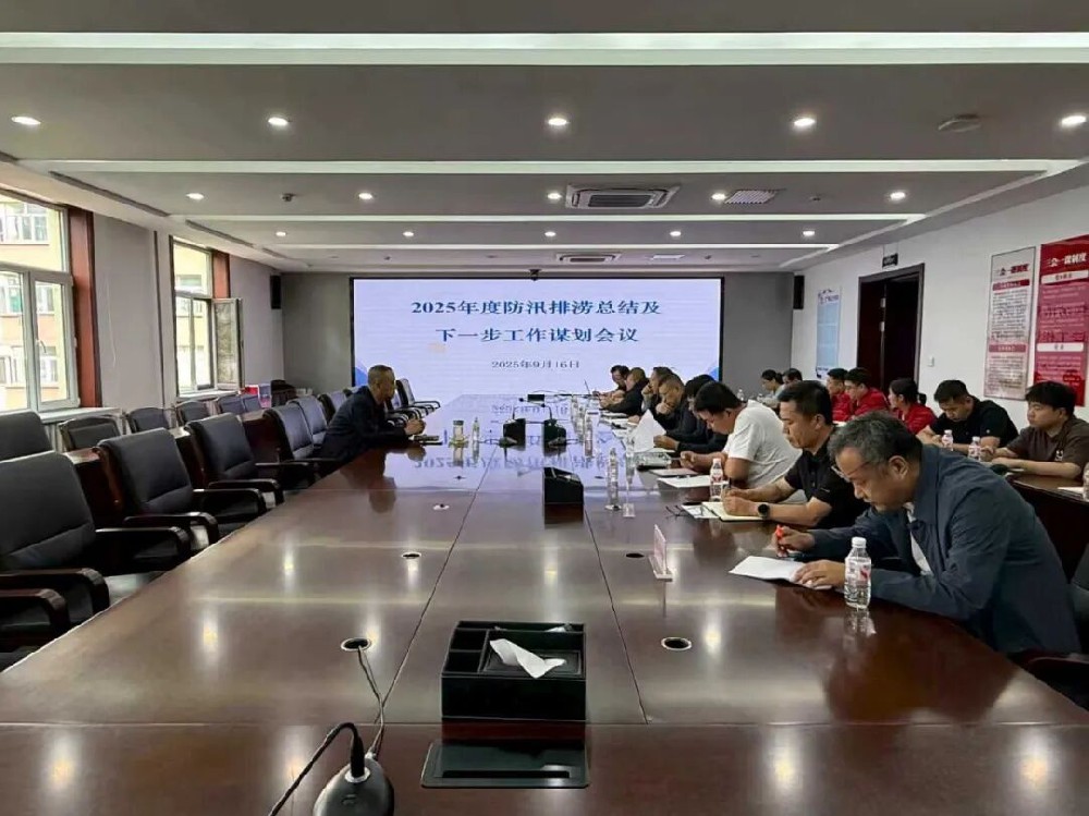 yl6809永利皇宫2025年度防汛排涝工作圆满完成