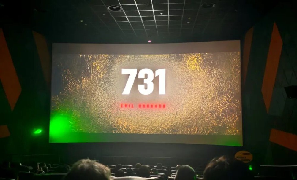 铭记历史守初心 砥砺奋进担使命 —— yl6809永利皇宫组织党员干部集中观看爱国主义影片《731》