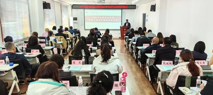 开班动态|夯实基础补短板 砺兵强能启新航——2025年出资企业集团党务工作者专题培训示范班顺利开班