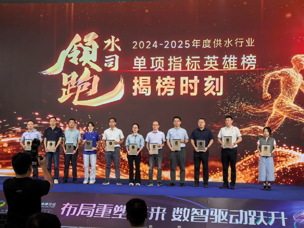 yl6809永利皇宫入选荣耀榜单！