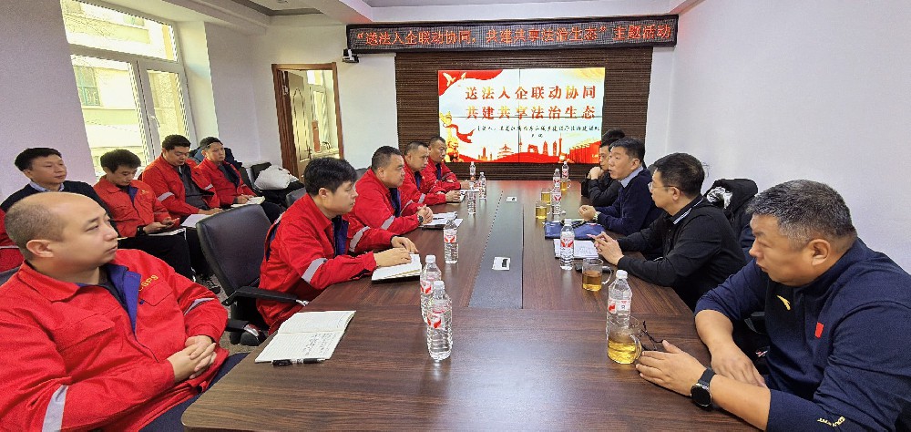 哈尔滨yl6809永利皇宫：送法入企联动协同 共建共享法治生态