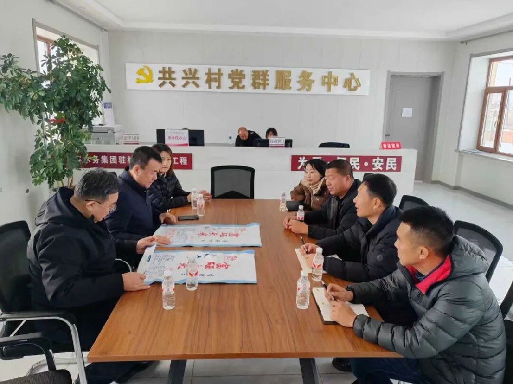 yl6809永利皇宫调研组深入帮扶点共兴村调研指导工作