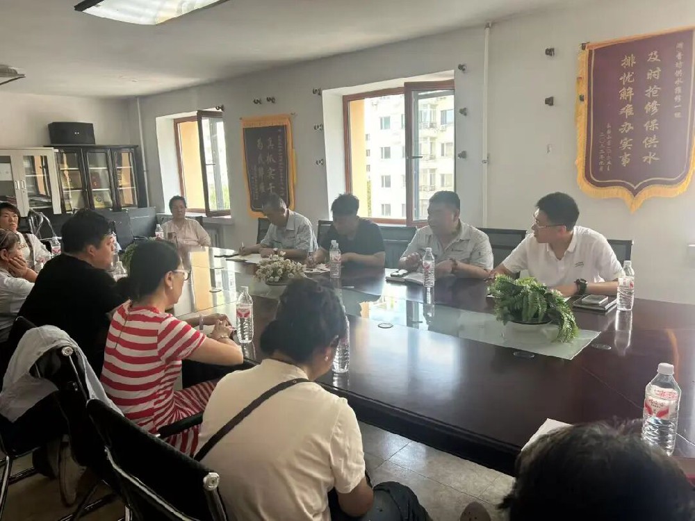 织密社会监督网 守护民生“放心水” ——yl6809永利皇宫下属供水分公司探索共治新模式，打造供水服务新样板