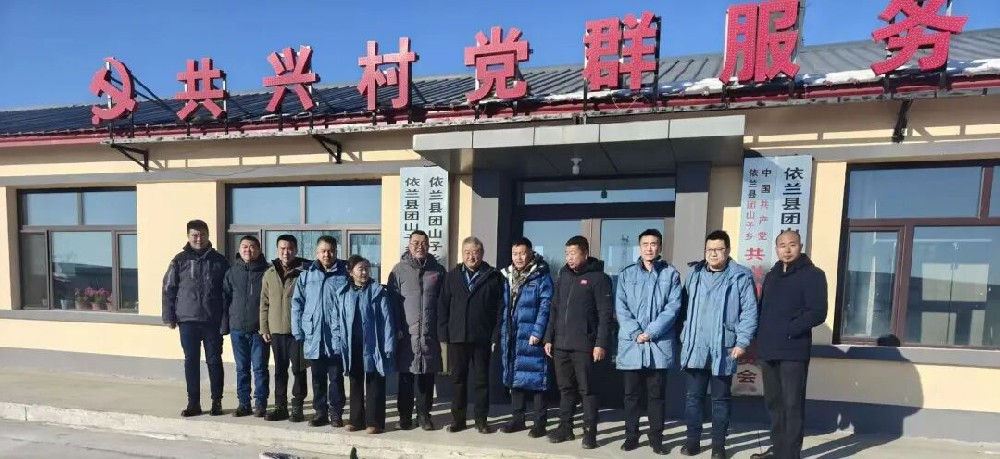 yl6809永利皇宫南岗供水分公司赴依兰县共兴村开展党建联建活动：党建联建筑桥梁 真情帮扶促振兴