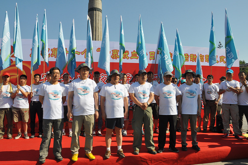 哈尔滨供水集团公司举办首届职工徒步大赛活动