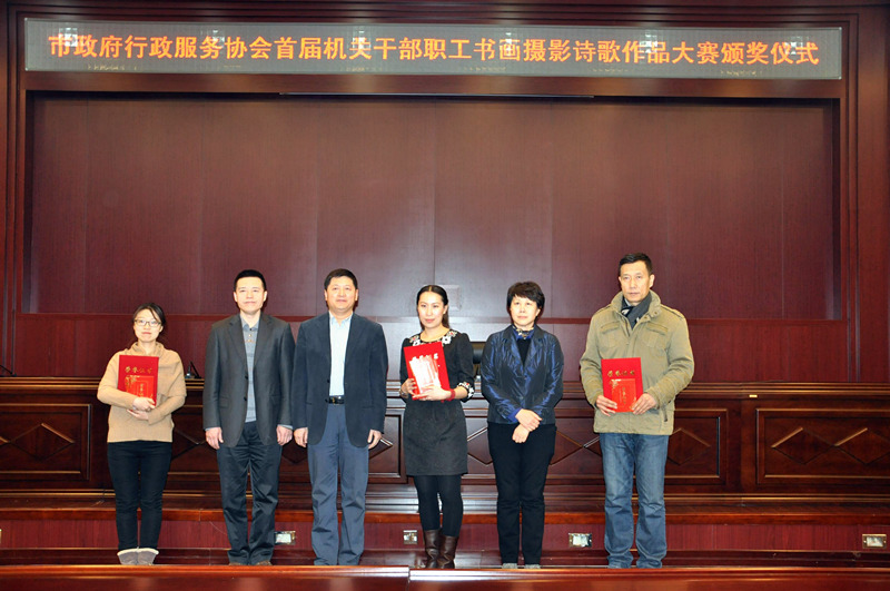 集团公司获得“弘扬正气、放飞梦想”机关干部职工艺术比赛“优秀组织奖”