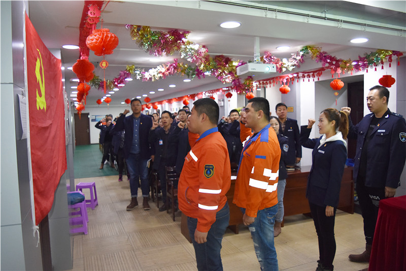 道里营业分公司举办主题党日活动