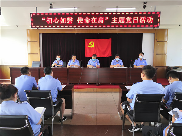 初心如磐 使命在肩——南岗营业分公司开展主题党日活动