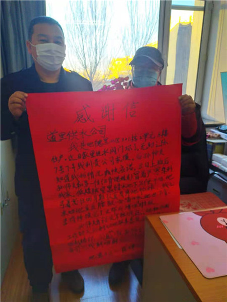 道里营业分公司热心服务  用户亲笔书写感谢信