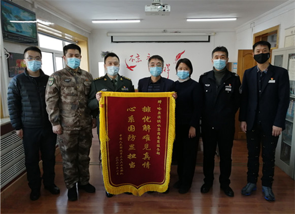 南岗营业分公司排忧解难见真情 心系国防显担当