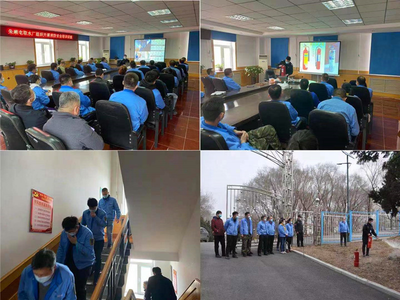 朱顺屯取水厂开展消防安全知识培训和防火疏散演练
