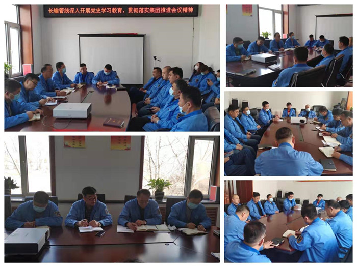 磨盘山长输管线分公司开展“人人都是党务工作者”主题活动