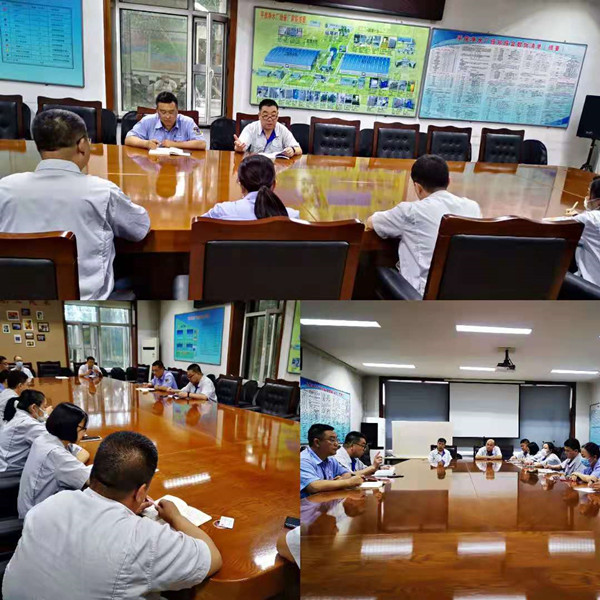 平房净水厂召开安全工作推进会