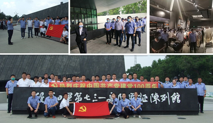 平房供水分公司与盛龙水表公司开展主题支部联建活动