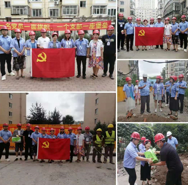 南岗供水分公司党总支继续开展“攻坚阵地送清凉”活动