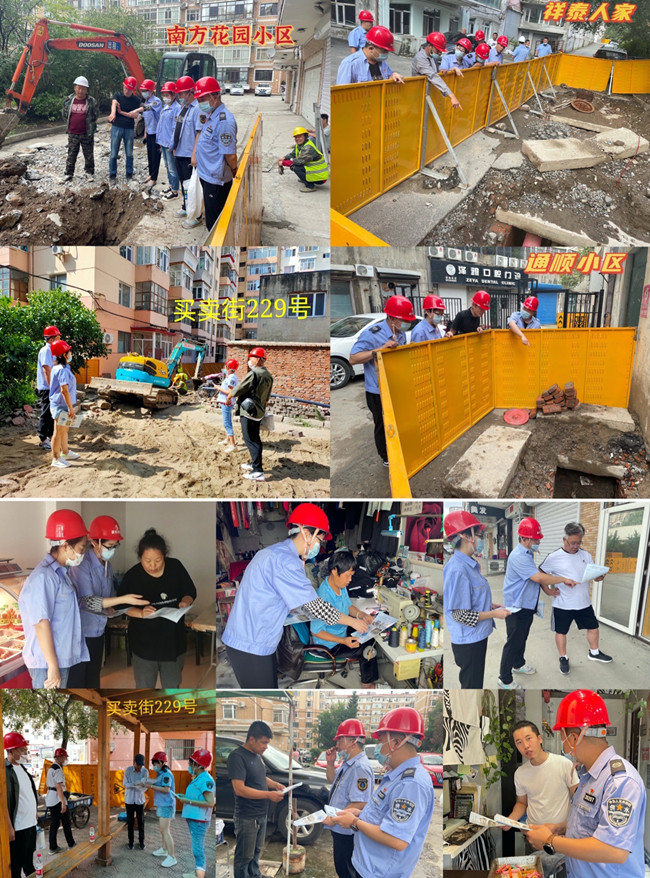 道里供水分公司赴二供施工改造现场查看工程进度及安全施工情况