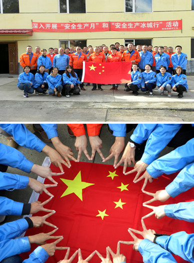 机电抢修分公司组织开展“我和国旗合影”活动