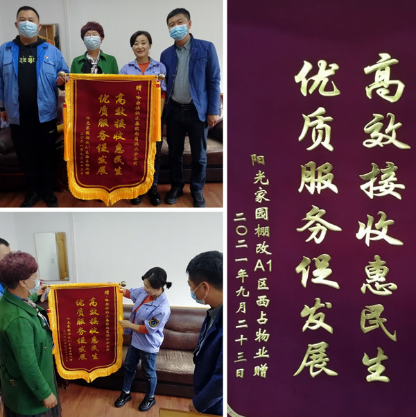 南岗供水公司高效接收惠民生  优质服务促发展