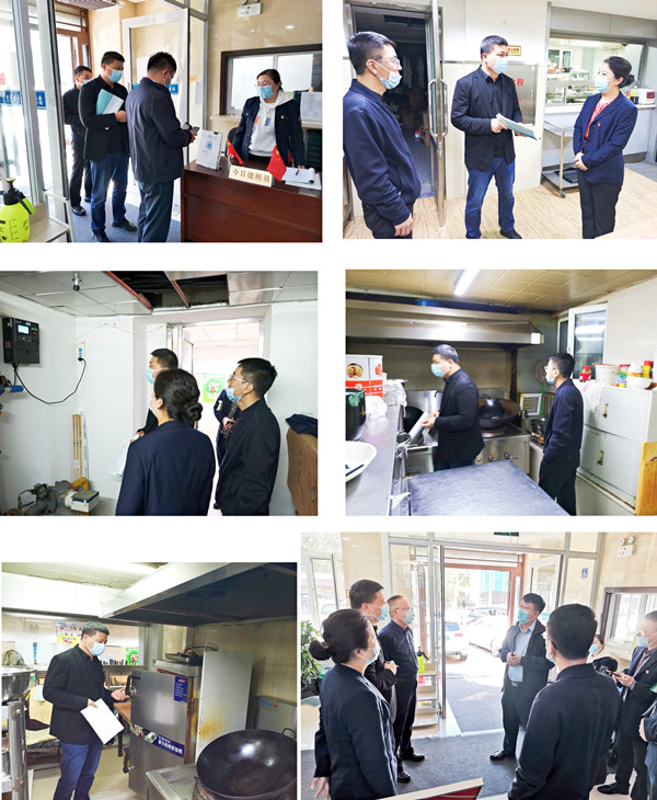 集团公司安全生产第五督导组检查道里供水分公司节前安全及防疫工作