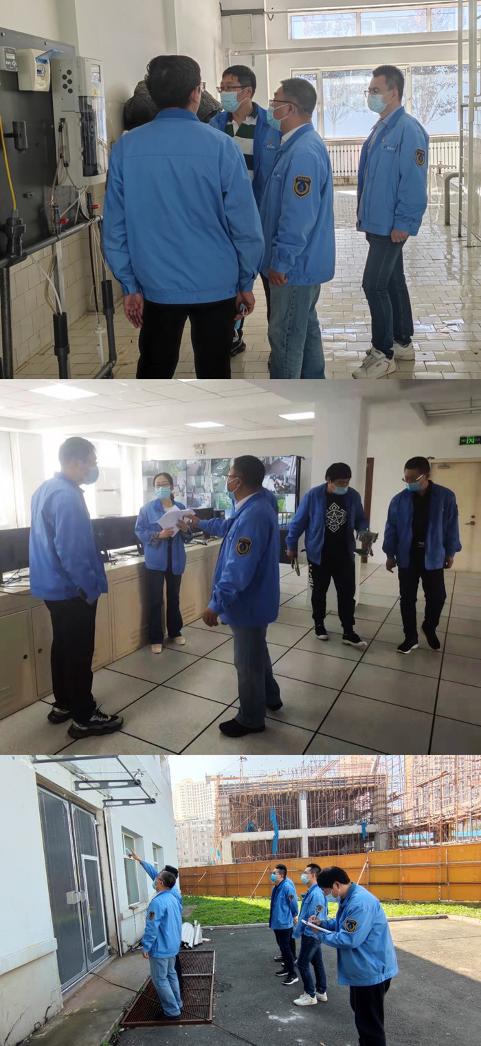 哈西净水厂领导班子带领各部门负责人对厂区进行安全检查