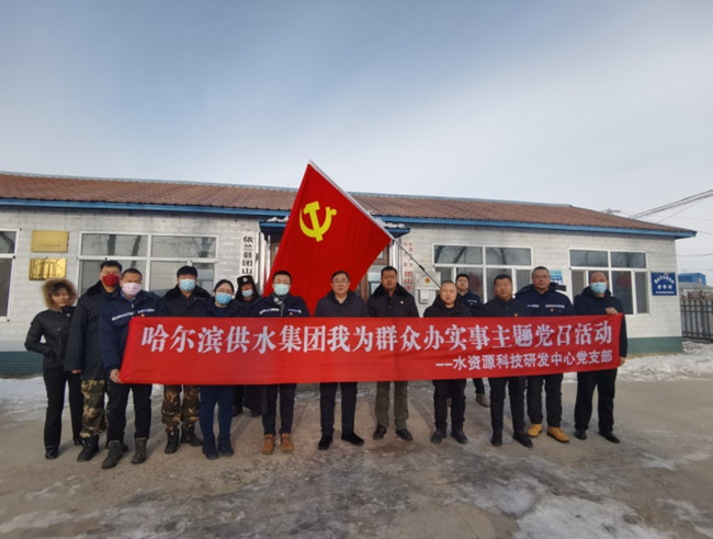 集团公司纪委书记林国杰同志带队帮扶村依兰县团山子乡共兴村