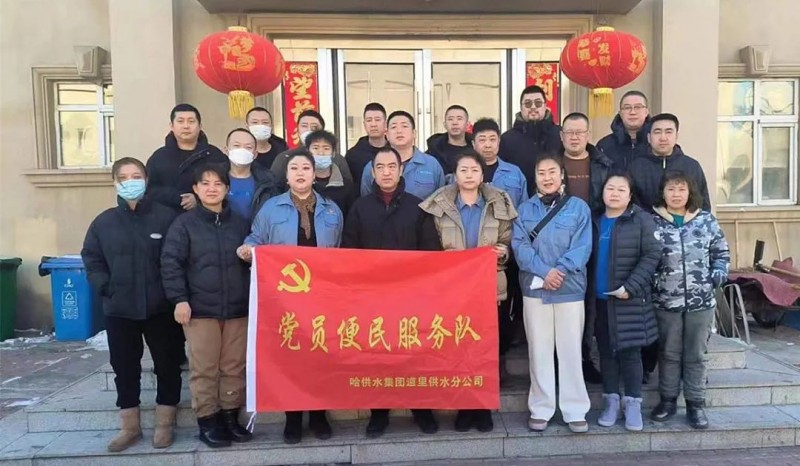 供水服务走一线 便民服务进社区