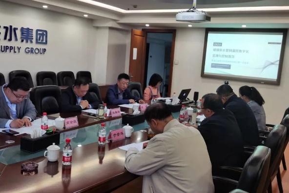 牵头标准建设 领衔行业发展 黑龙江省地方标准《城镇供水管网漏损数字化监测与控制规范》编制组召开第一次工作会议