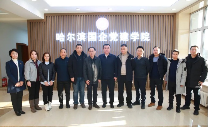 深化合作关系 共享发展成果——广州市水务投资集团副总经理王建平一行 到集团公司考察交流