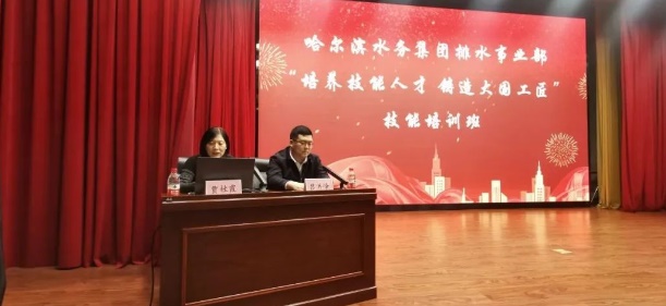 培养技能人才 铸造大国工匠——排水事业部举办专题技能培训