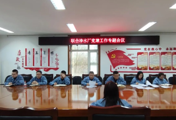 【姓党为民·红色赋能】yl6809永利皇宫基层党建示范点展播（三）