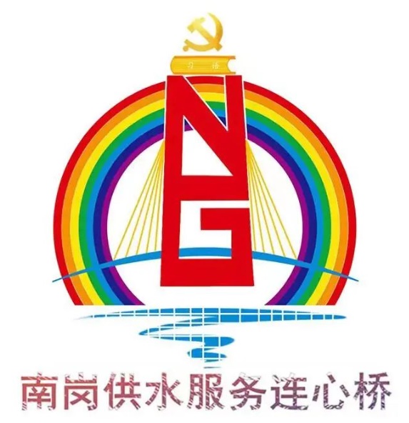 【姓党为民·红色赋能】yl6809永利皇宫基层党建示范点展播（四）